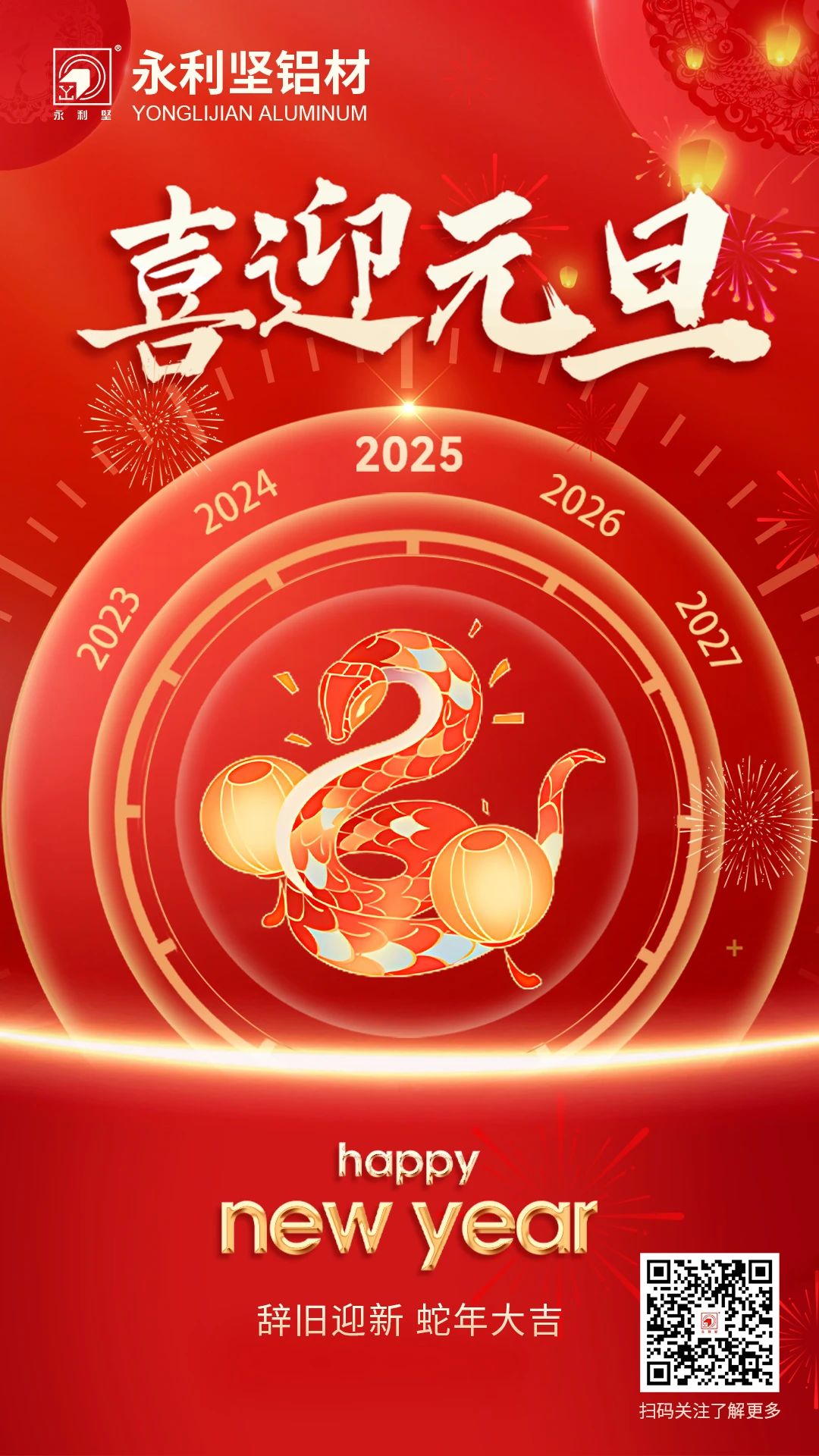微信圖片_20250318150948.jpg