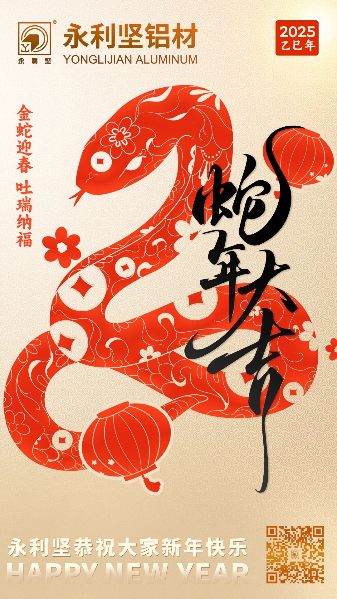 微信圖片_20250318150920.jpg