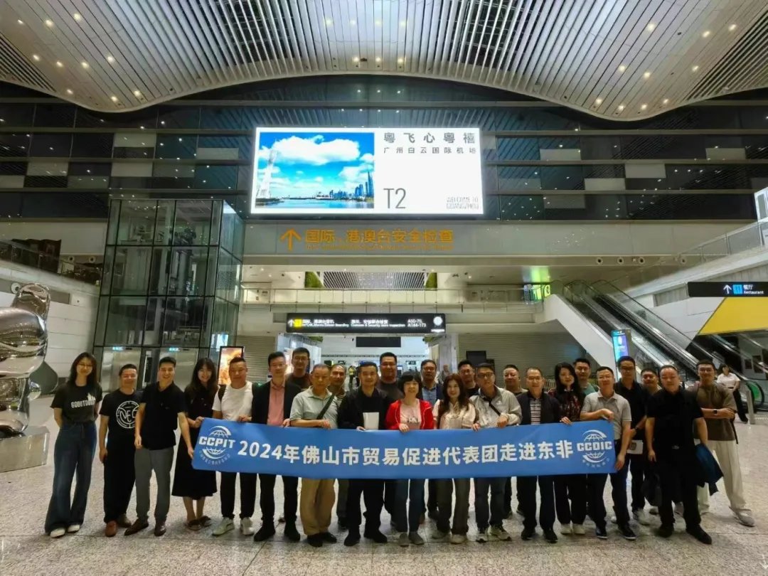 永利堅(jiān)鋁材“走出去”！坦桑尼亞、肯尼亞、卡塔爾9日行收獲滿滿