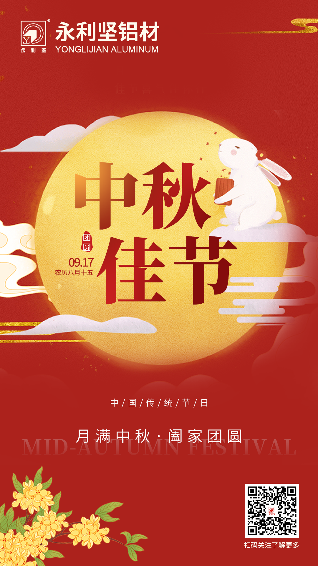 微信圖片_20250318151113.png