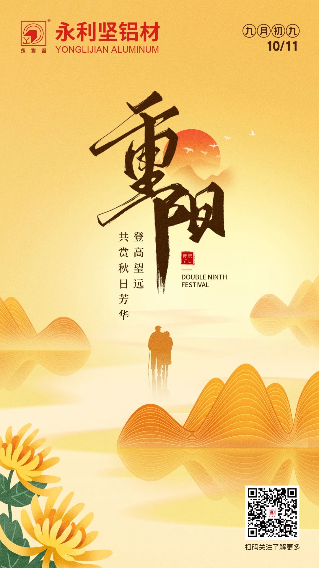 微信圖片_20250318151027.jpg